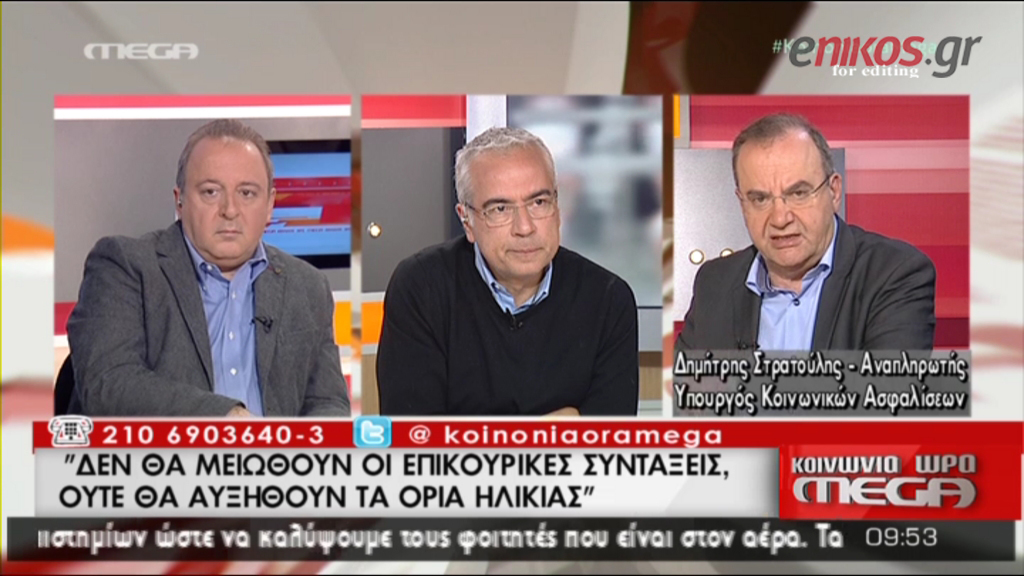 Στρατούλης: Η ρήτρα μηδενικού ελλείμματος θα καταργηθεί – ΒΙΝΤΕΟ