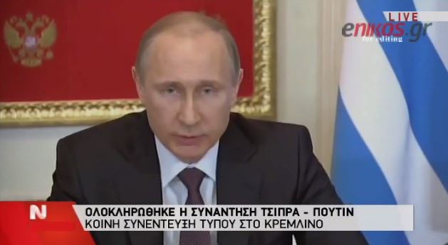 Πούτιν: Να επιστρέψουμε στο… παρελθόν – ΒΙΝΤΕΟ