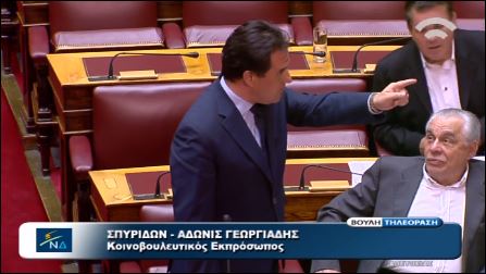 Ο Άδωνις στον Σκουρλέτη: Θα πέσει και το ταβάνι να σας πλακώσει… – ΒΙΝΤΕΟ