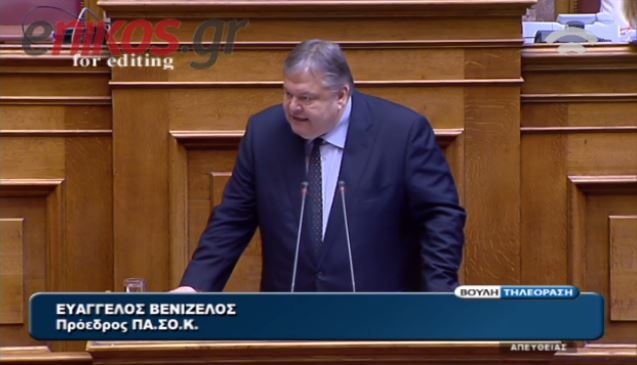 Ο Βενιζέλος για την κυβέρνηση: Πλήρης απουσία στρατηγικής – ΒΙΝΤΕΟ