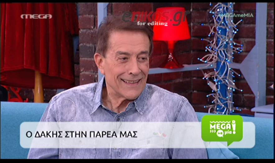 Ο Δάκης για την περιπέτεια της υγείας του – ΒΙΝΤΕΟ