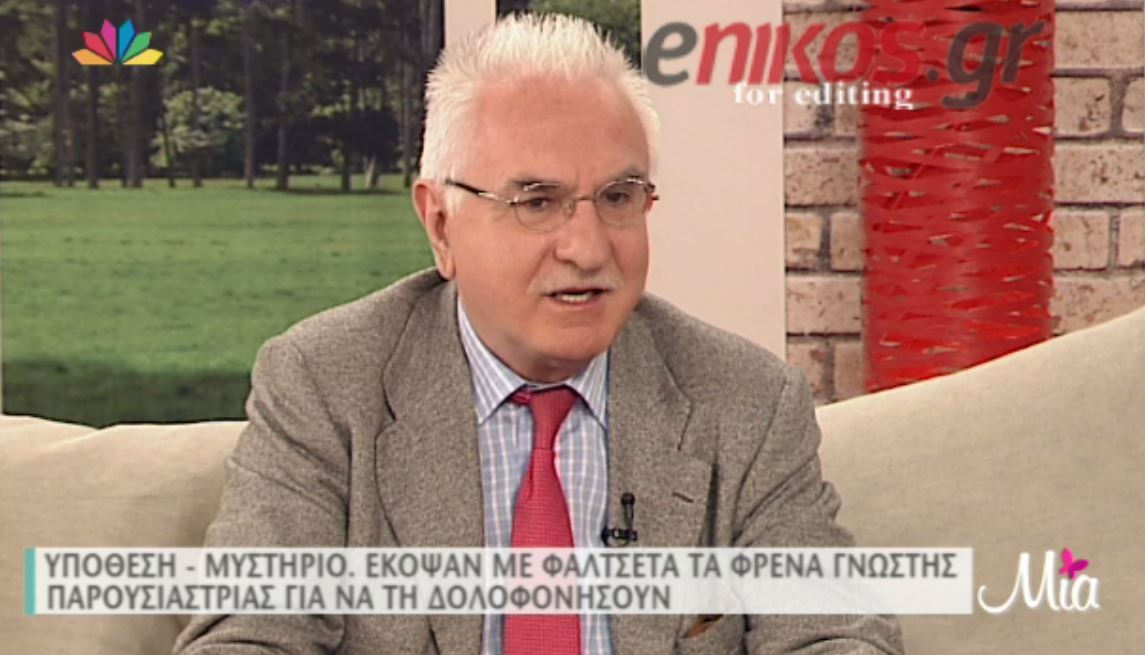 Τσούκαλης: “Έμπειρο χέρι αυτό που έκοψε τα φρένα στο ΙΧ της παρουσιάστριας” – BINTEO