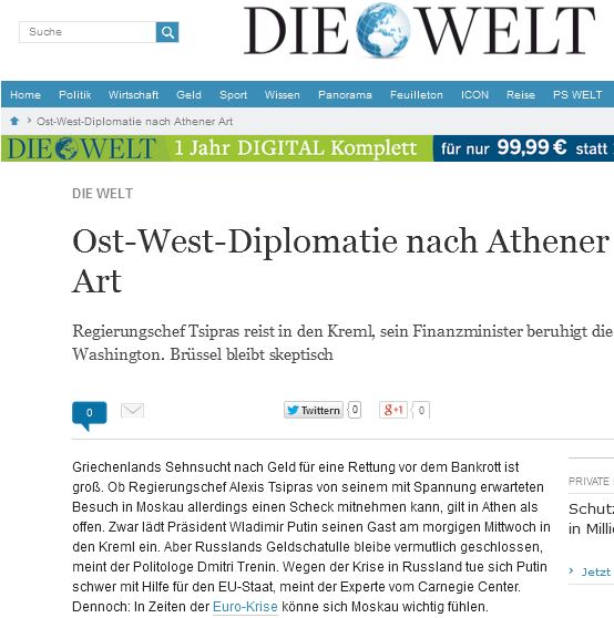 Die Welt: Ελληνικού τύπου διπλωματία Ανατολής – Δύσης