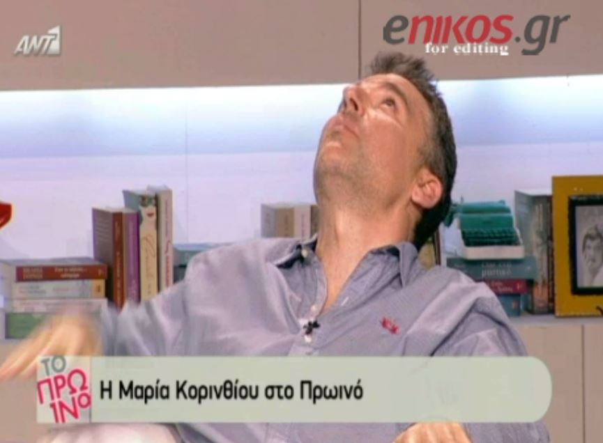 Έπεσε ο σοβάς από το πλατό του “Πρωινό” – ΒΙΝΤΕΟ