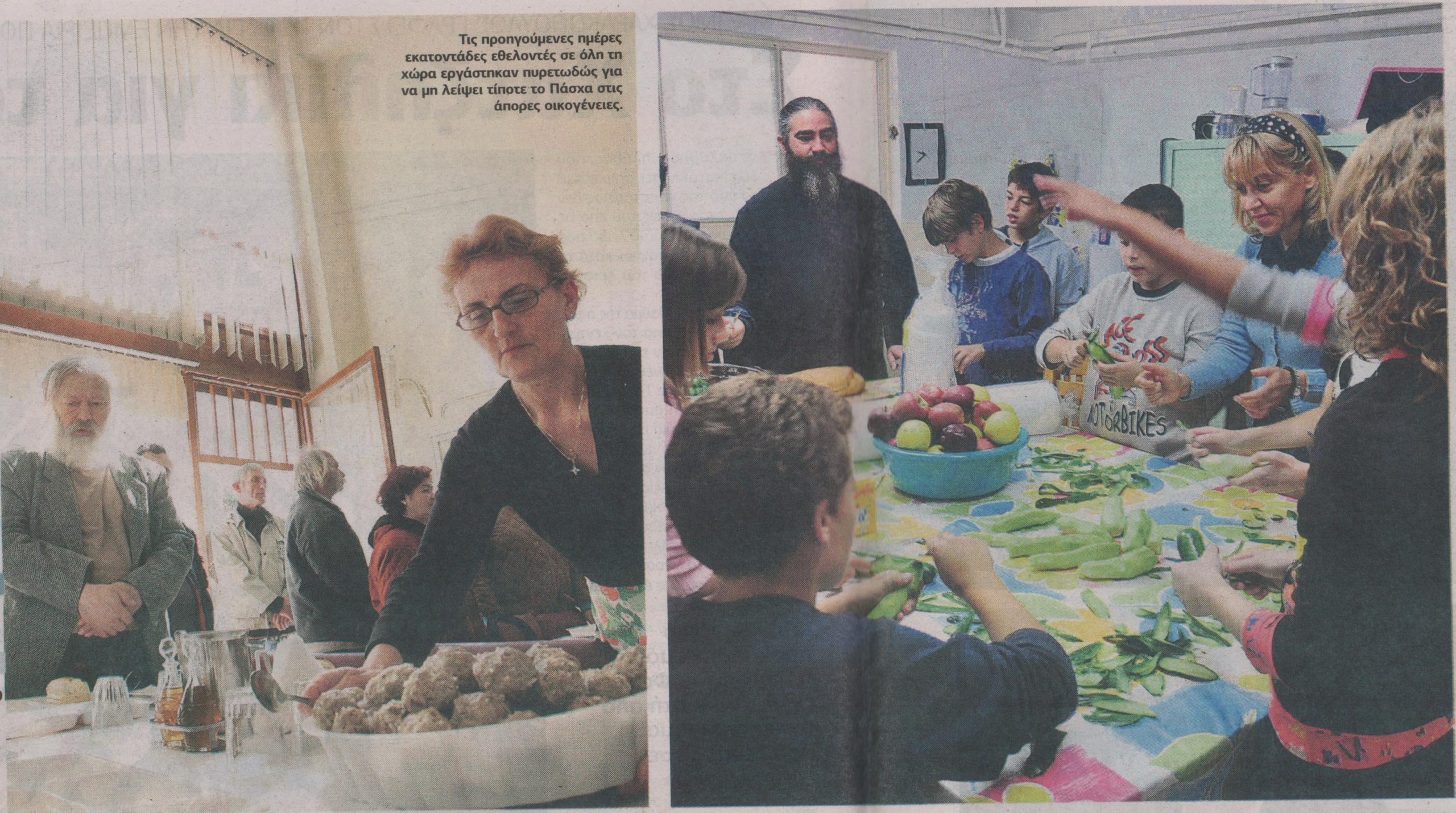 “Κανένας άνθρωπος χωρίς φαγητό”