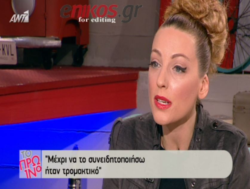 Αδαμοπούλου: Ήταν τρομακτικό όταν έμαθα ότι είμαι έγκυος – ΒΙΝΤΕΟ