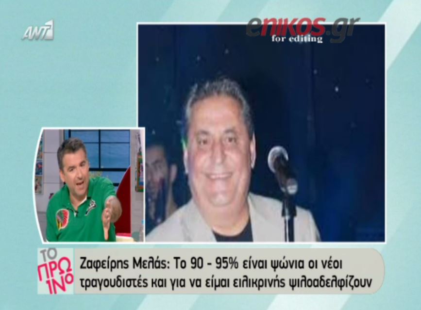 Λιάγκας: Ρατσιστής ο Ζαφείρης Μελάς – BINTEO