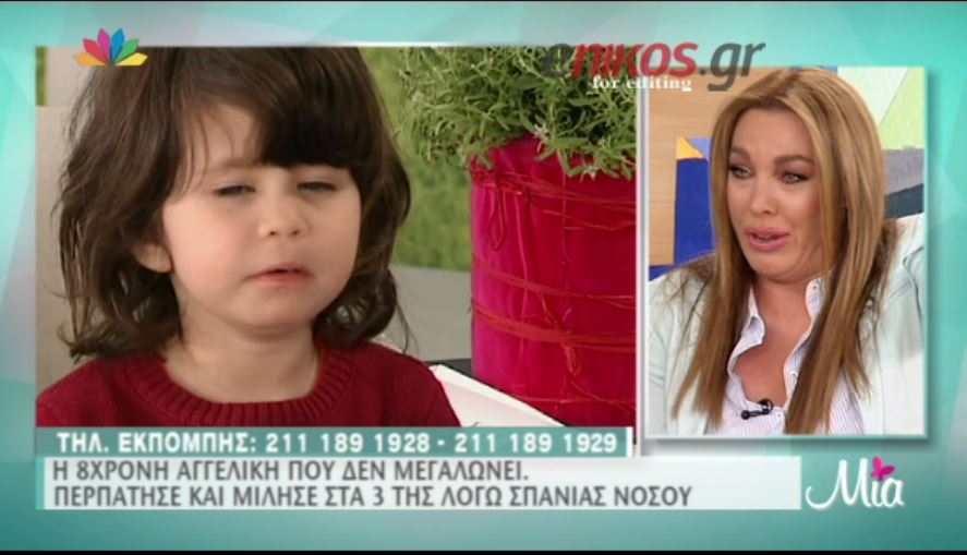 Ξέσπασε σε κλάματα η Στεφανίδου – ΒΙΝΤΕΟ