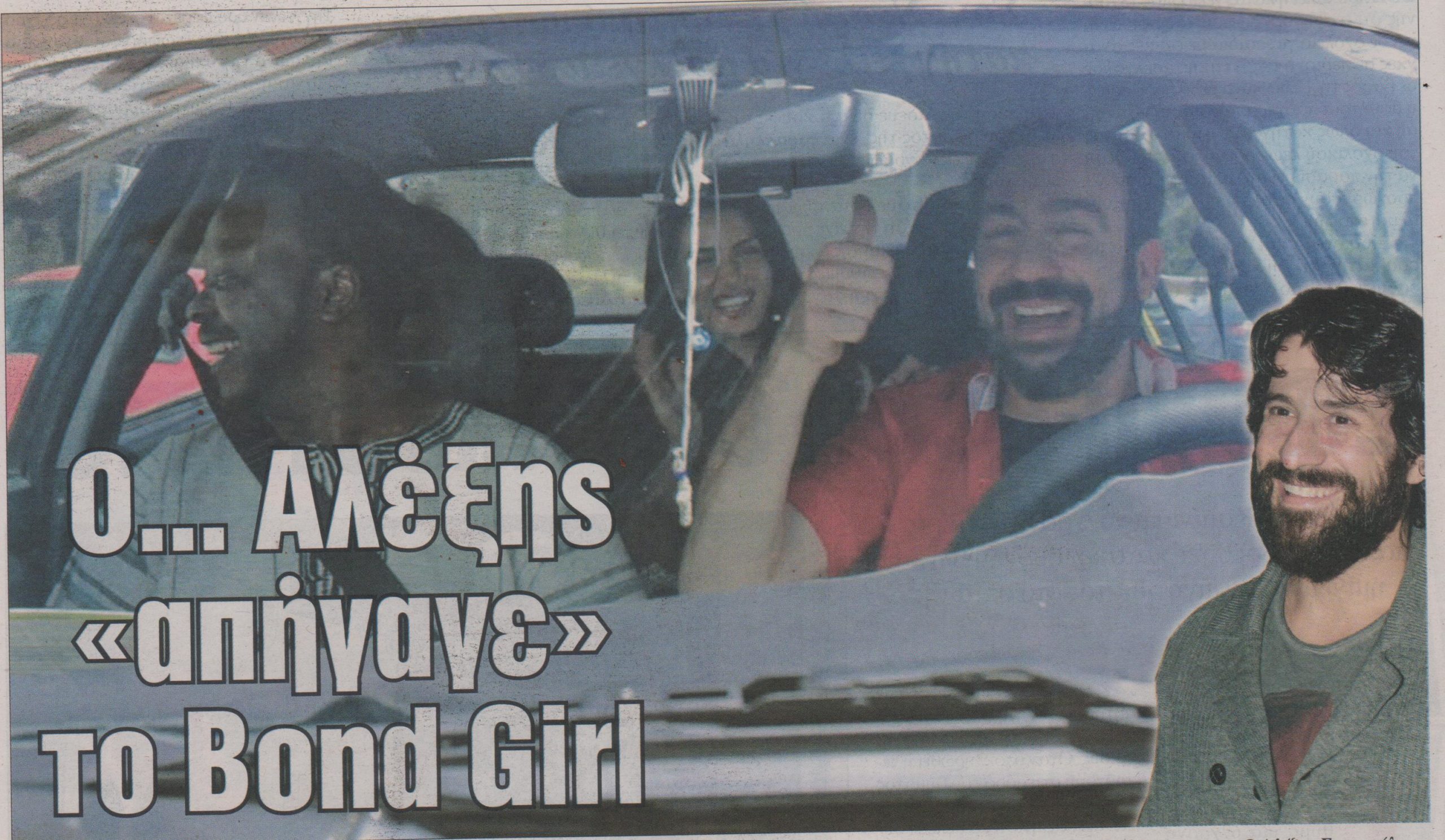 O Γεωργούλης “απήγαγε” την Σωτηροπούλου