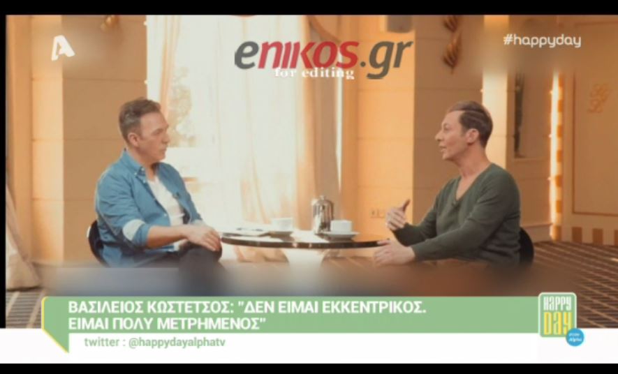 Κωστέτσος: Πολλοί πιστεύουν ότι είμαι ξιπασμένος – ΒΙΝΤΕΟ