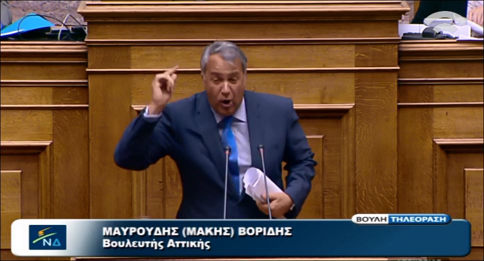 Βορίδης: Ο κ. Βούτσης συνομολόγησε το διάλογο με την τρομοκρατία – ΒΙΝΤΕΟ