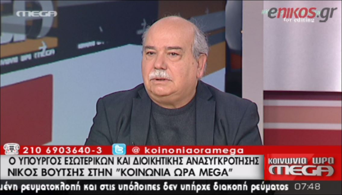 Βούτσης: Αναβάλλεται η συγχώνευση του υπουργείου Προστασίας του Πολίτη με το Δικαιοσύνης – ΒΙΝΤΕΟ