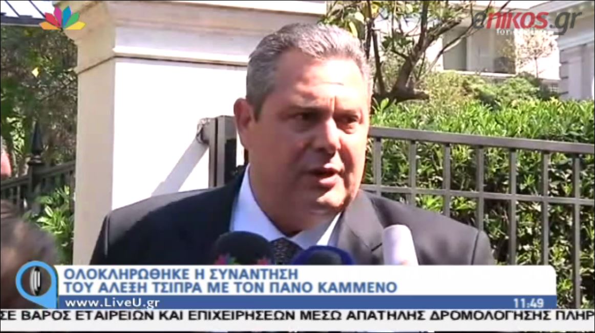 Καμμένος: Κάποιοι προβοκάρουν την κυβέρνηση και από έξω και από μέσα – ΒΙΝΤΕΟ