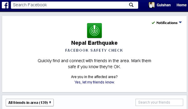 Νέα εφαρμογή στο facebook μετά τον σεισμό στο Νεπάλ- ΦΩΤΟ