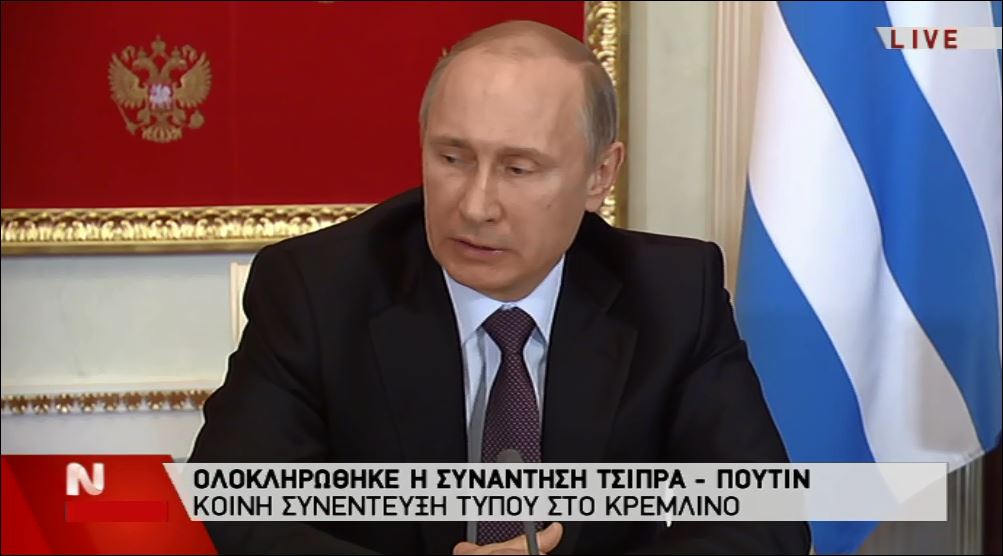 Ίσες ευκαιρίες στις ιδιωτικοποιήσεις στην Ελλάδα ζήτησε ο Πούτιν – ΒΙΝΤΕΟ