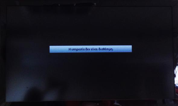 Χαμός στο twitter με το μαύρο στα κανάλια