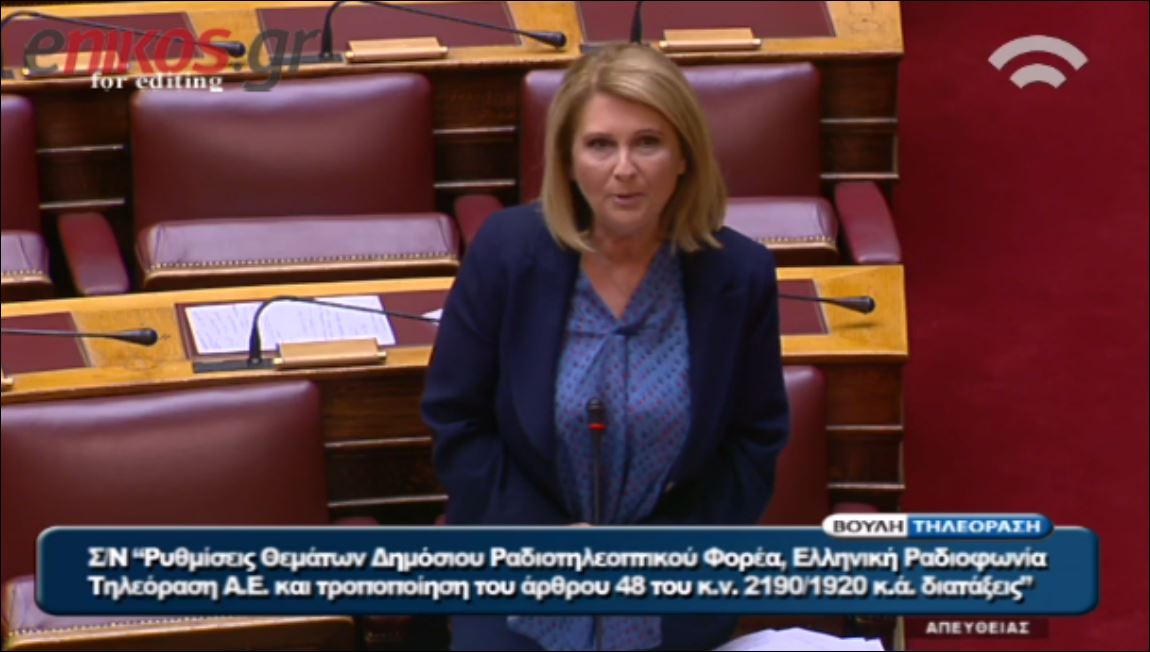 Βούλτεψη σε βουλευτή του ΣΥΡΙΖΑ: Αν γνωριστούμε μπορεί να με συμπαθήσετε – ΒΙΝΤΕΟ