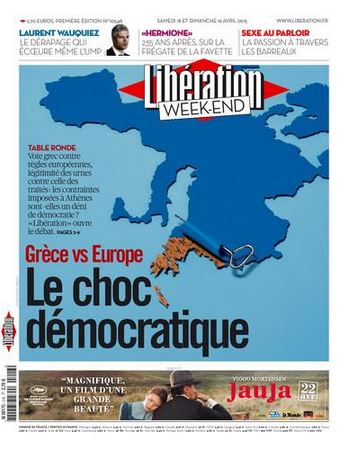 Liberation: Η Ελλάδα είναι ένα σύμβολο που αφορά όλους μας