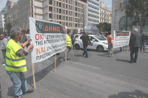Άνοιξε η Σταδίου- ΤΩΡΑ