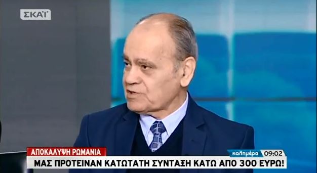 Ο Ρωμανιάς επιβεβαιώνει την αποκάλυψη της Realnews για τις συντάξεις- ΒΙΝΤΕΟ