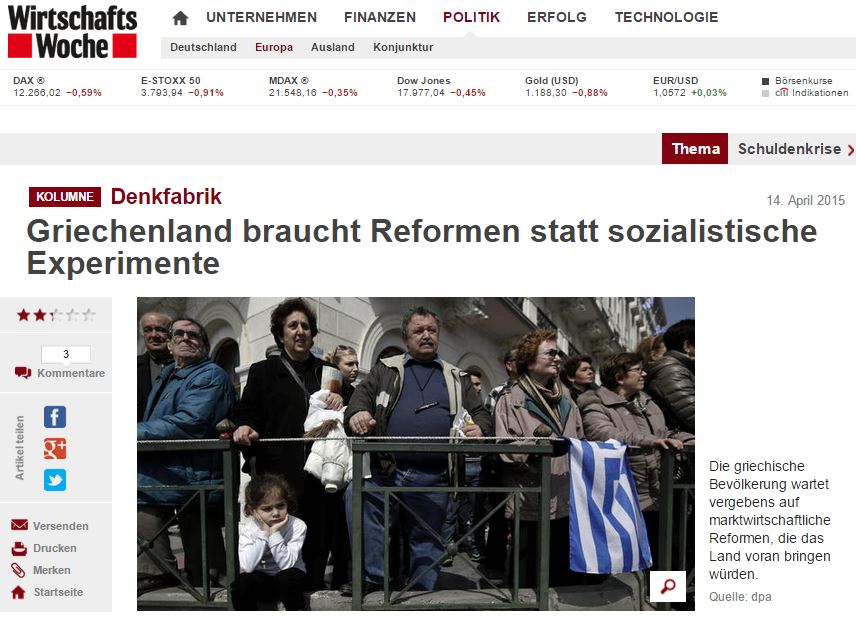 Wirtschaftswoche: H Ελλάδα δεν χρειάζεται σοσιαλιστικά πειράματα