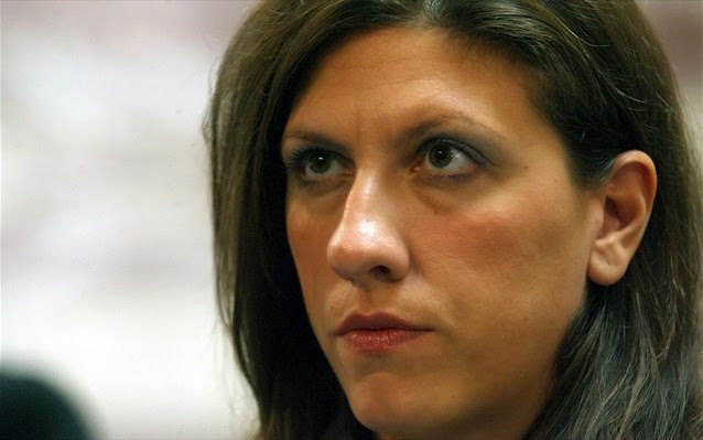 Κωνσταντοπούλου: Σβήστηκαν τα συνθήματα στη Βουλή