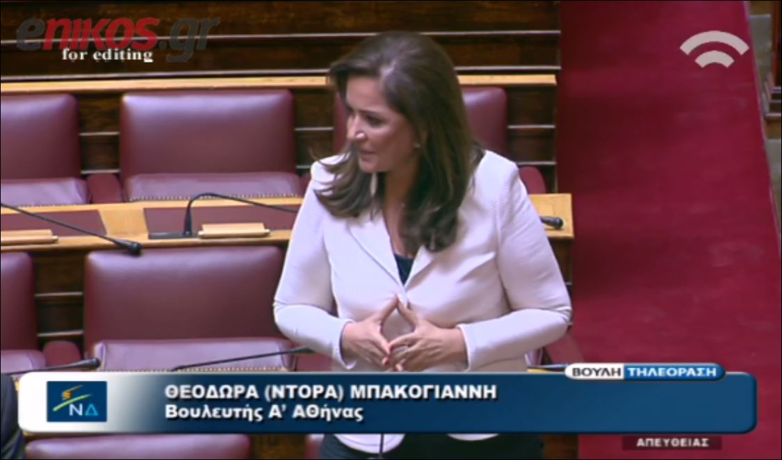 Μπακογιάννη: Και ο Παττακός υπέγραψε δήλωση μεταμέλειας – ΒΙΝΤΕΟ