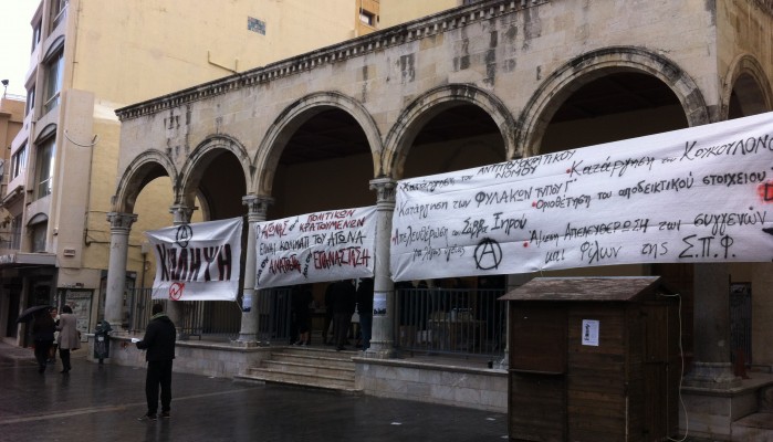 Τρίτη μέρα κατάληψης στη Βασιλική του Αγ.Μάρκου
