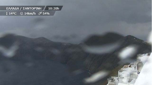 LIVE- Βρέχει στη Σαντορίνη