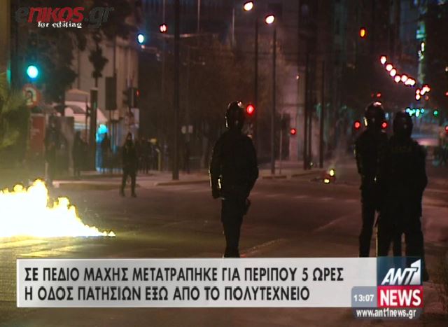 Μολότοφ και πετροπόλεμος γύρω από το Πολυτεχνείο – ΒΙΝΤΕΟ