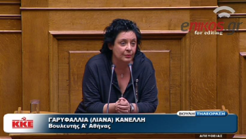 Η παρατήρηση της Κανέλλη στον Αμυρά – ΒΙΝΤΕΟ