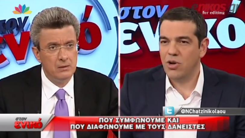 Τσίπρας: Επιμένουν οι δανειστές στο email Χαρδούβελη – ΒΙΝΤΕΟ