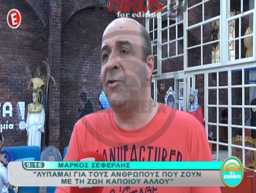 Ο Σεφερλής για τον Κωστόπουλο: Δεν εξηγείται αυτό το μένος εναντίον μου – ΒΙΝΤΕΟ