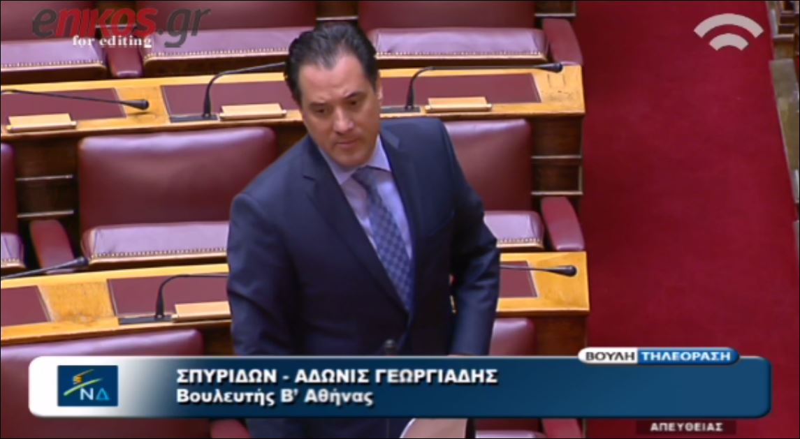 Άδωνις: Το εισοδηματικό κριτήριο θα περιορίσει την πρόσβαση στην περίθαλψη – ΒΙΝΤΕΟ