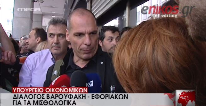 Διάλογος Βαρουφάκη- Εφοριακών έξω από το ΥΠΟΙΚ- ΒΙΝΤΕΟ