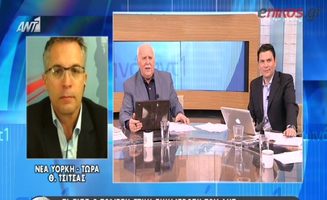 Τι είπε ο Τόμσεν στην ενημέρωση του ΔΝΤ για την Ελλάδα – ΒΙΝΤΕΟ