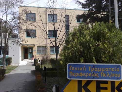 Περιφέρεια Πελοποννήσου: Η Κυβέρνηση δεν έχει πλέον καμία δικαιολογία αποτυχίας