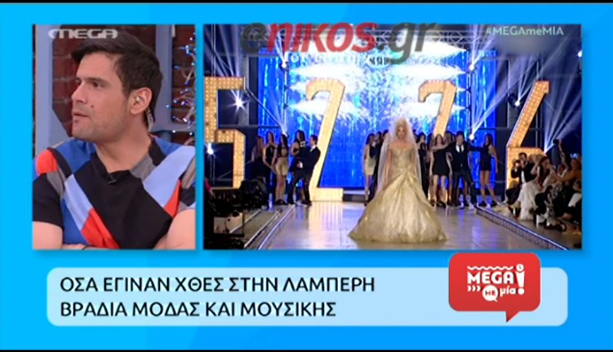 Ο Ουγγαρέζος αποκάλεσε λατέρνα την Σπυροπούλου – ΒΙΝΤΕΟ