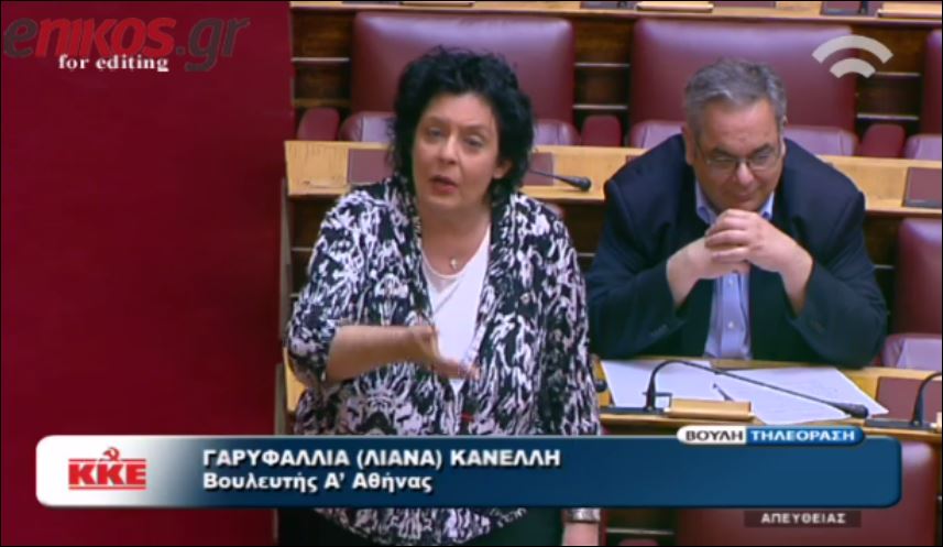 Κανέλλη: Καλώς το asset του Τσίπρα. Χαίρετε κύριε Βαρουφάκη – ΒΙΝΤΕΟ