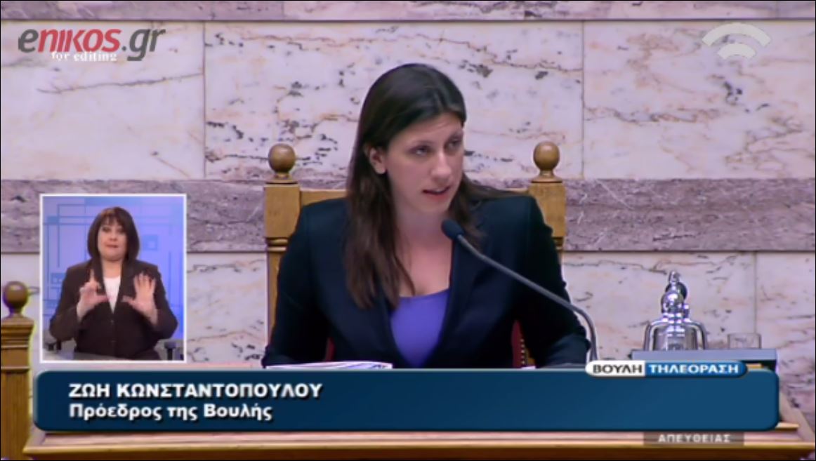 Η Κωνσταντοπούλου απάντησε με… Μπρεχτ – ΒΙΝΤΕΟ