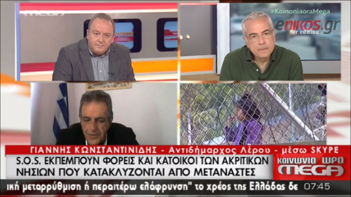 250 μετανάστες φθάνουν καθημερινά στη Λέρο – ΒΙΝΤΕΟ