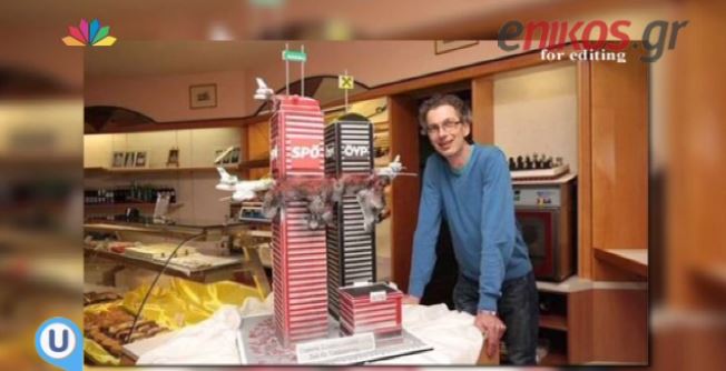 Οι Δίδυμοι Πύργοι έγιναν… τούρτα- ΒΙΝΤΕΟ