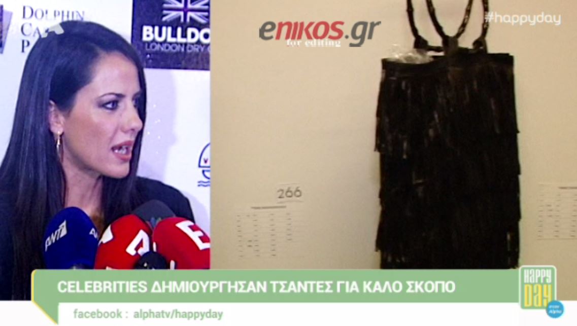 Ο εκνευρισμός της Εύης Αδάμ – ΒΙΝΤΕΟ