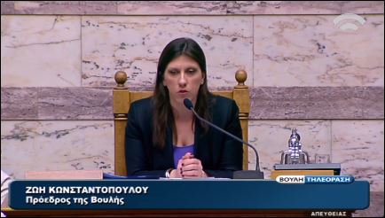 Κωνσταντοπούλου: Η λέξη “λαθρομετανάστης είναι ρατσιστική – BINTEO