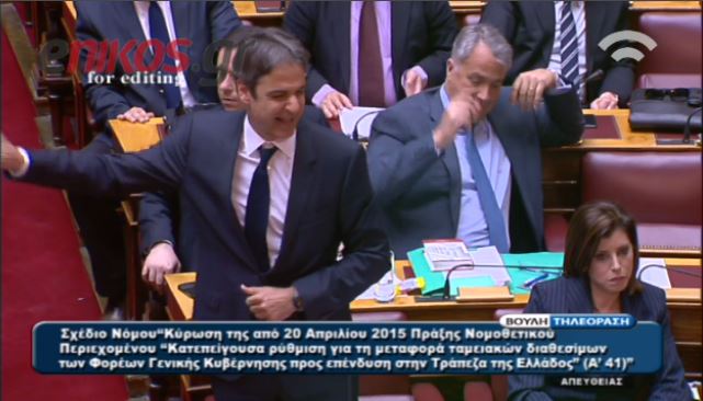 Μητσοτάκης σε Ραχήλ: Να πάτε να κάνετε καμιά φωτογράφιση – ΒΙΝΤΕΟ- ΤΩΡΑ