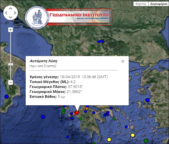Σεισμός 4,2 Ρίχτερ κοντά στην Αμαλιάδα – ΤΩΡΑ