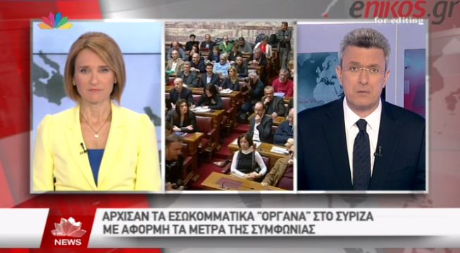 Ο Νίκος Χατζηνικολάου για τις επιπτώσεις ενός ενδεχόμενου Grexit – ΒΙΝΤΕΟ