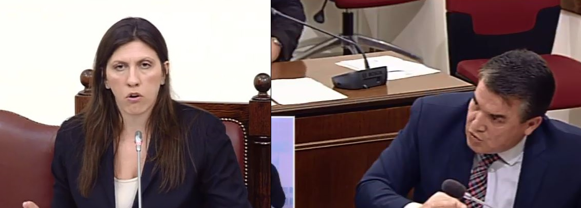 Κόντρα Κωνσταντοπούλου – Κυριαζίδη για την “εισβολή” στη Bουλή – ΒΙΝΤΕΟ