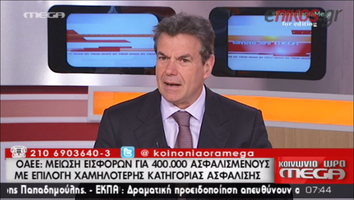 Δεν υπάρχει πρόβλημα με τις συντάξεις, λέει ο διοικητής του ΟΑΕΕ – ΒΙΝΤΕΟ