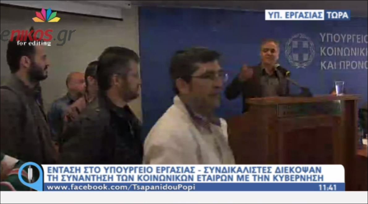 Ο Σκουρλέτης στους συνδικαλιστές του ΠΑΜΕ: Αυτό που κάνετε είναι καλό; – ΒΙΝΤΕΟ
